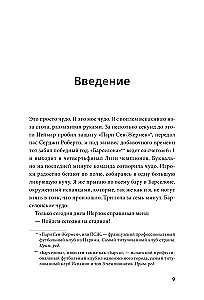 Kāpēc neviens man par naudu to agrāk nepateica? Kā kļūt par finansiāli uzvarētāju